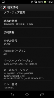 Screenshot_2013-01-23-13-56-10