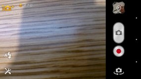 Screenshot_2013-01-23-13-56-59