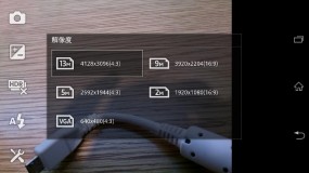 Screenshot_2013-01-23-13-58-29