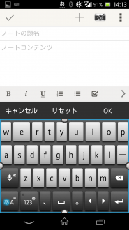 Screenshot_2013-01-23-14-13-48