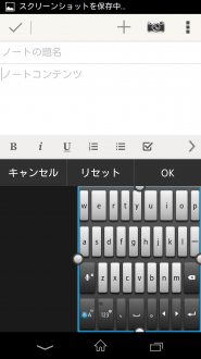 Screenshot_2013-01-23-14-13-52