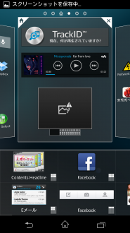 Screenshot_2013-01-23-14-15-31