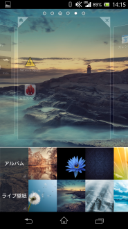 Screenshot_2013-01-23-14-15-51