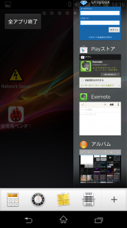 Screenshot_2013-01-23-14-16-10