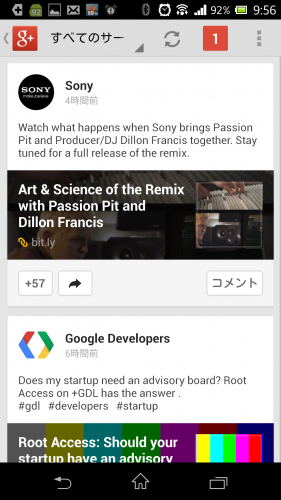 Screenshot_2013-03-26-09-56-13
