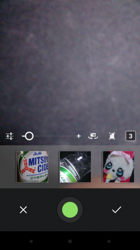 Screenshot_2013-03-26-11-36-33