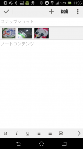Screenshot_2013-03-26-11-36-41