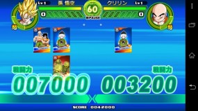 Screenshot_2013-03-27-21-47-00_R