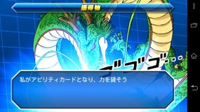 Screenshot_2013-03-27-21-55-27_R