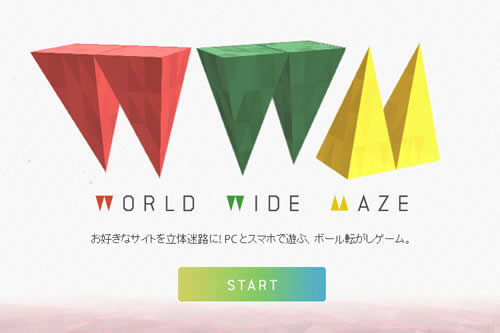 world_wide_waze