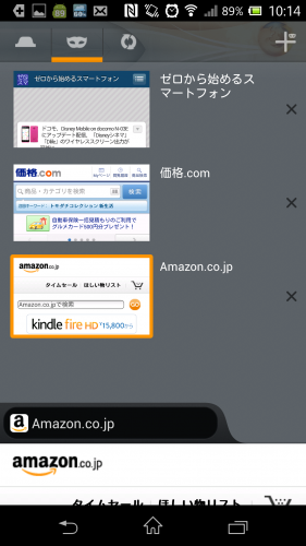 Screenshot_2013-04-03-10-14-51