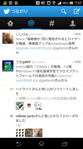 Screenshot_2013-04-04-07-47-54