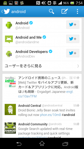 Screenshot_2013-04-04-07-54-09