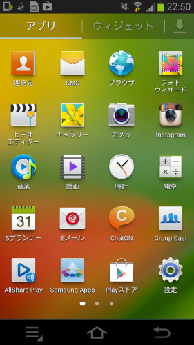 Screenshot_2013-04-13-22-50-27