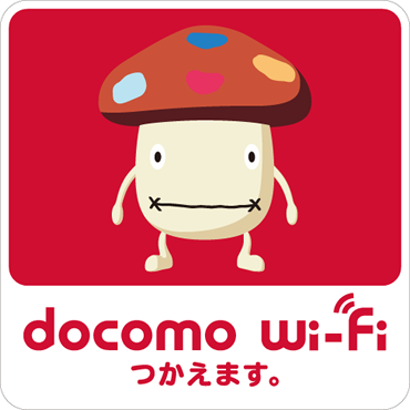 docomo Wi-Fi
