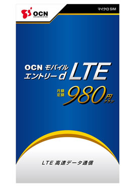 OCNモバイルエントリーd LTE 980