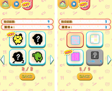 tamagocchi10