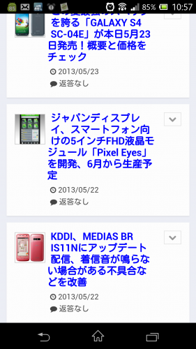 Screenshot_2013-05-23-10-57-35