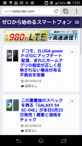 Screenshot_2013-05-23-11-01-17