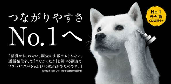 つながりやすさ統一