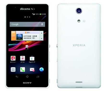 Xperia A SO-04E