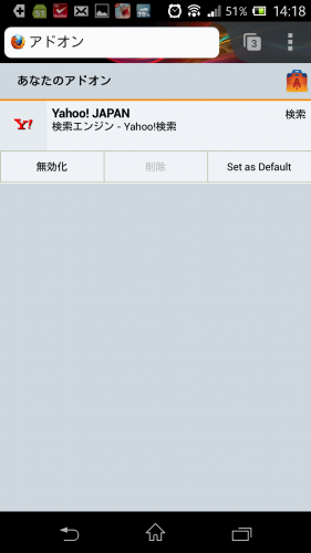 Screenshot_2013-06-28-14-18-31