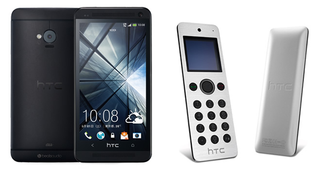 HTC J One mini