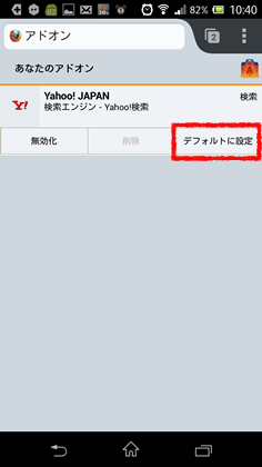 firefox23_update2