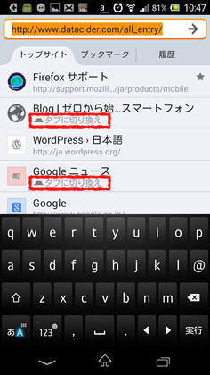 firefox23_update4