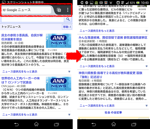 firefox_23_update