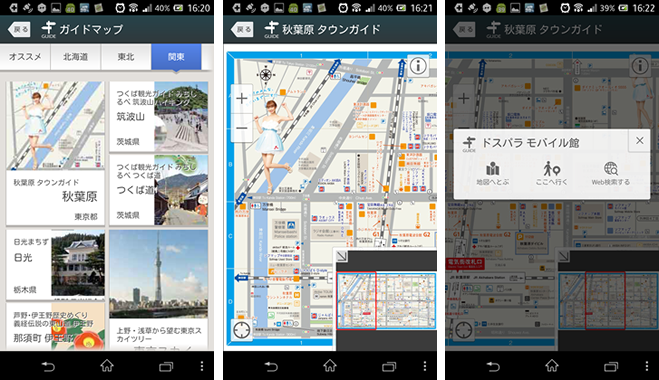 yahoomap4