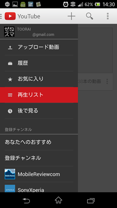 youtube_ver5-2