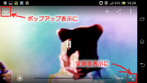 youtube_ver5-5