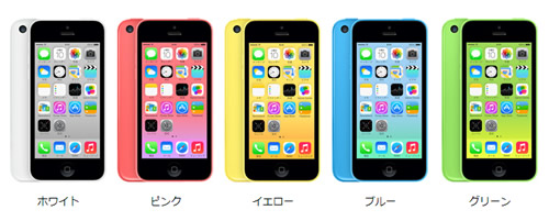iphone5C_color