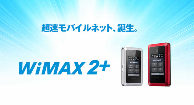 WiMAX2