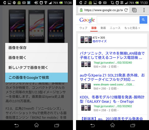 chrome30