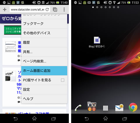 chrome31_beta