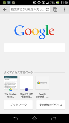 chrome31_beta2