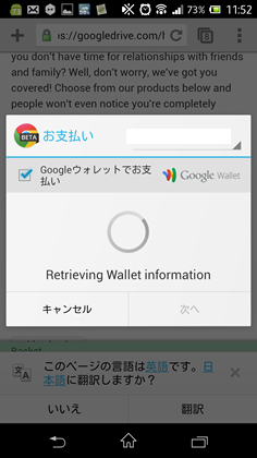 chrome31_beta_3