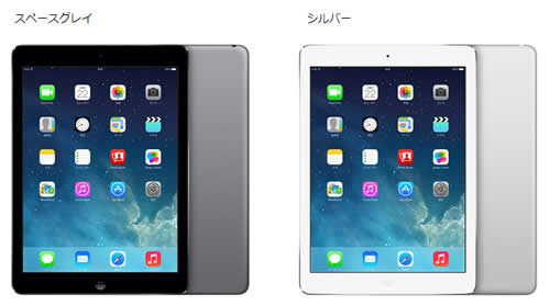 iPad Air