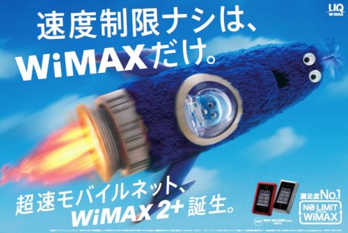 wimax2