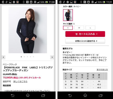 ffashion_4