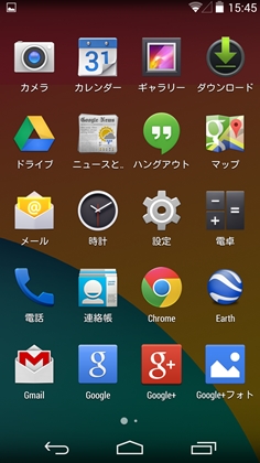 kitkat_home3