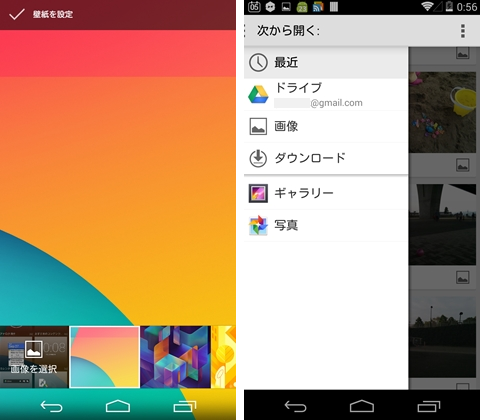 kitkat_home7