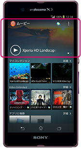 movie_appli_im01