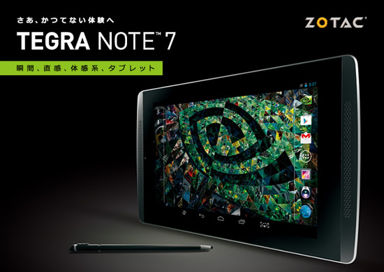 ZOTAC TEGRA NOTE 7