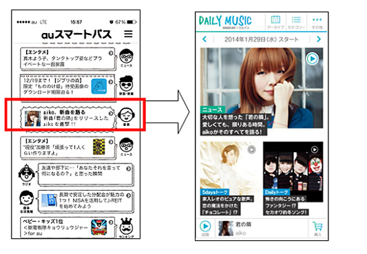 DAILY_MUSIC