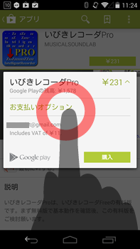 howto_giftcard10