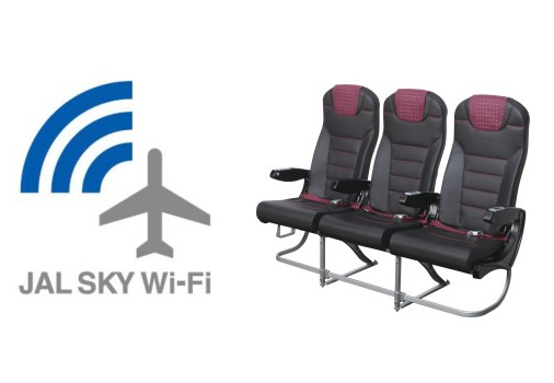 JAL SKY Wi-Fi