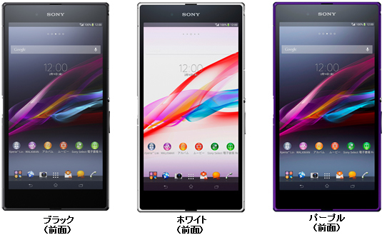 Xperia Z Ultra SOL24